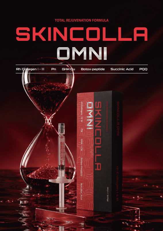 Skincolla Omni 2ml*1