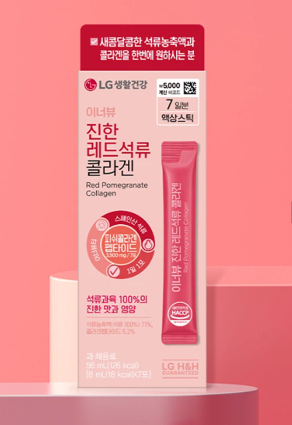 Red Pomegranate Collagen (7pcs/1box)