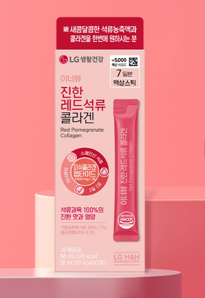 LG Red Pomegranate Collagen (7pcs/1box)