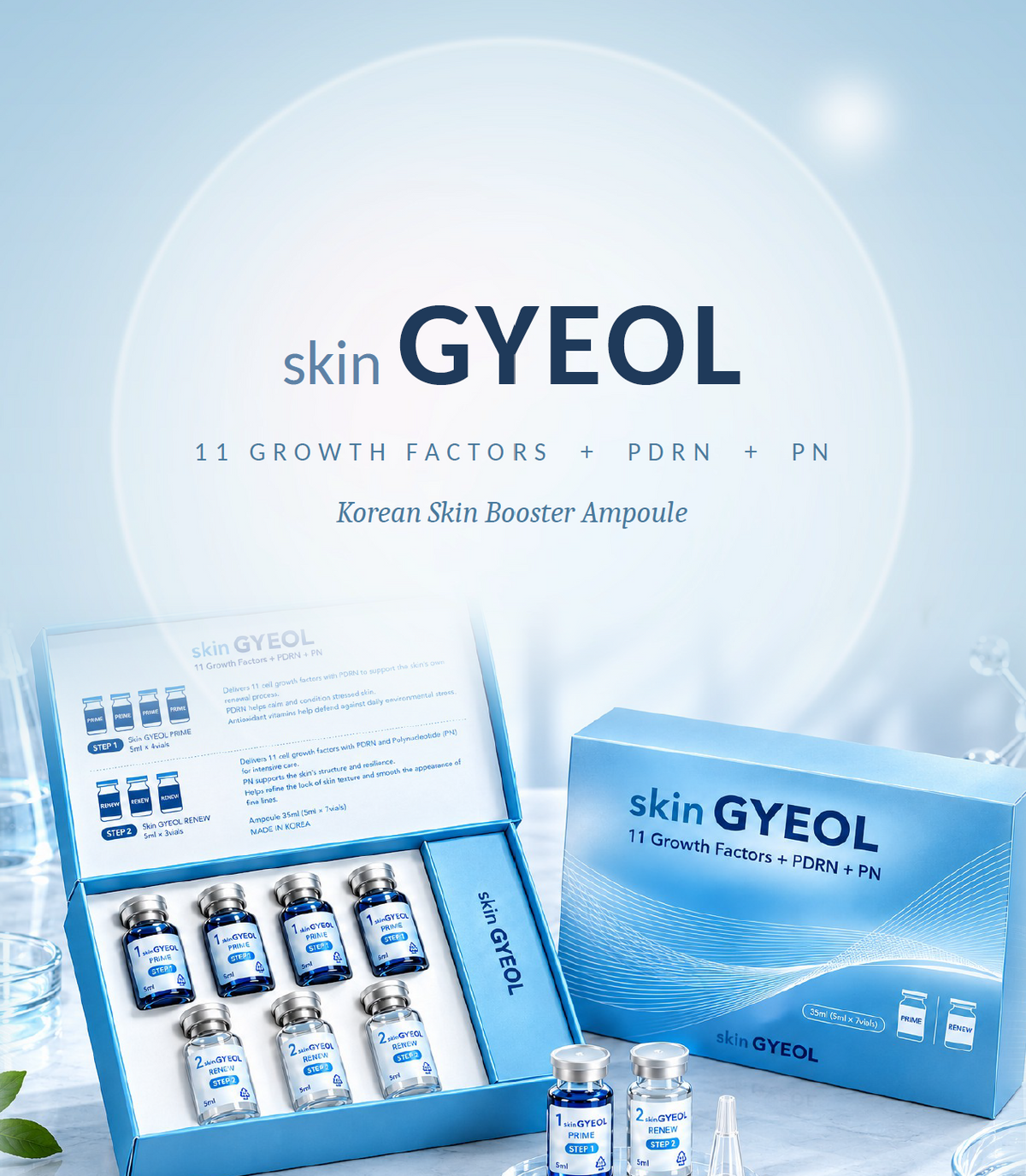 Skin Gyeol 5ml*7 vials