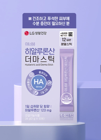 Hyaluronic acid Derma stick (2gx12pcs)