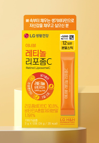 LG Retinol LiposomeC (2g x 12pcs)