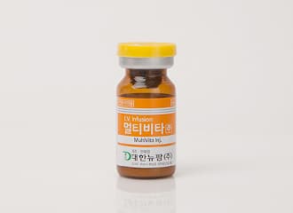 Multivita Inj (10 Vials)
