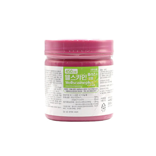 Wellscain Plus Cream 500g