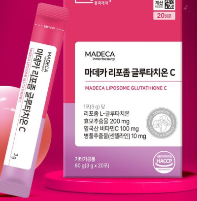 Madeca Liposome Glutathione C (3gx20packs)