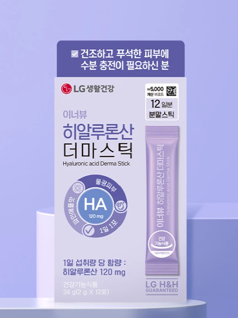 Hyaluronic acid Derma stick (2gx12pcs)