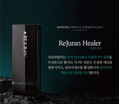 Rejuran Healer (2cc * 2) (QR removed)