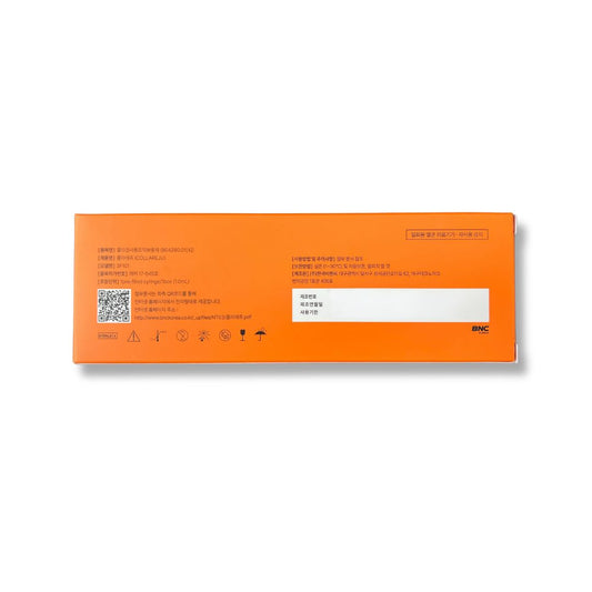 Collareju (1cc * 1)