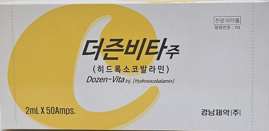 Dozenvita Inj (2mL * 50)