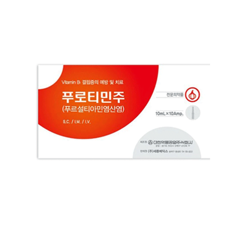 Furotimine Inj (10mL * 10)