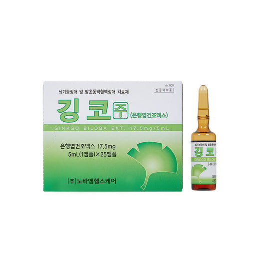 Ginkgo Inj (5mL * 25)