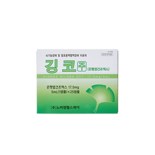 Ginkgo Inj (5mL * 25)