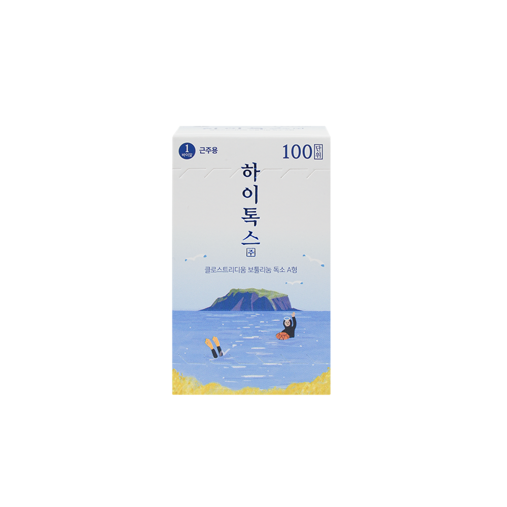 Hitox 100U