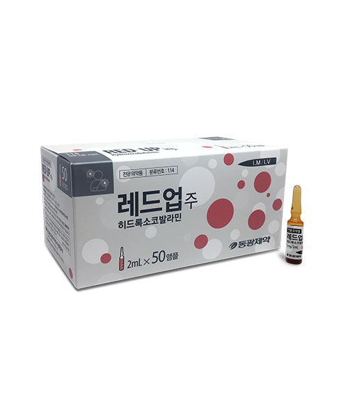 Red up Inj (2mL * 50)