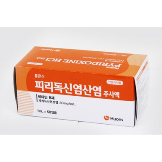 Pyridoxine HCI Huons Inj (2mL * 50)