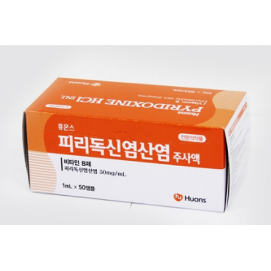 Pyridoxine HCI Huons Inj (2mL * 50)