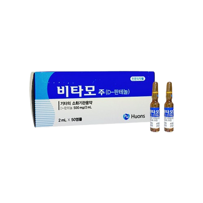 Vitamo Inj (2mL * 50)